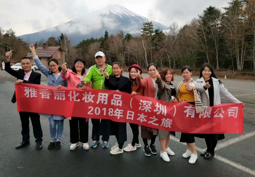 2018年911香蕉视频APP人日本游学之旅