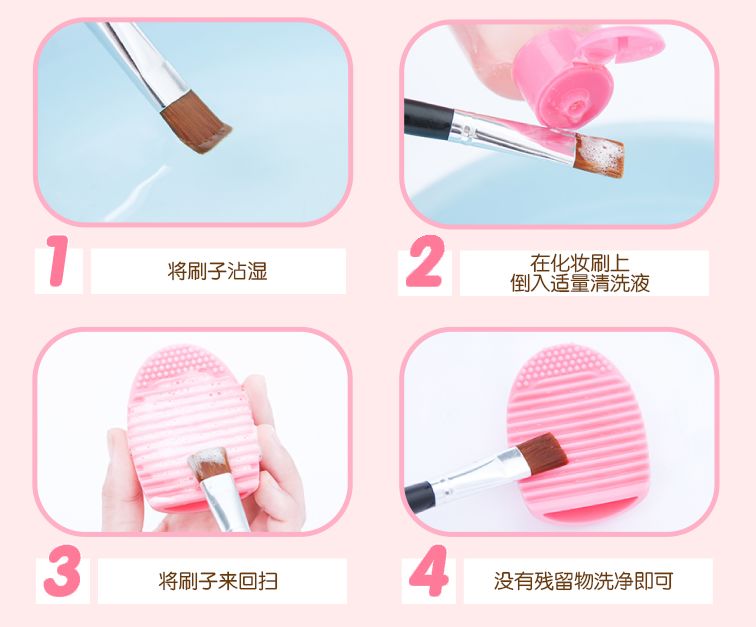 使用过的新大香蕉网如何清洗