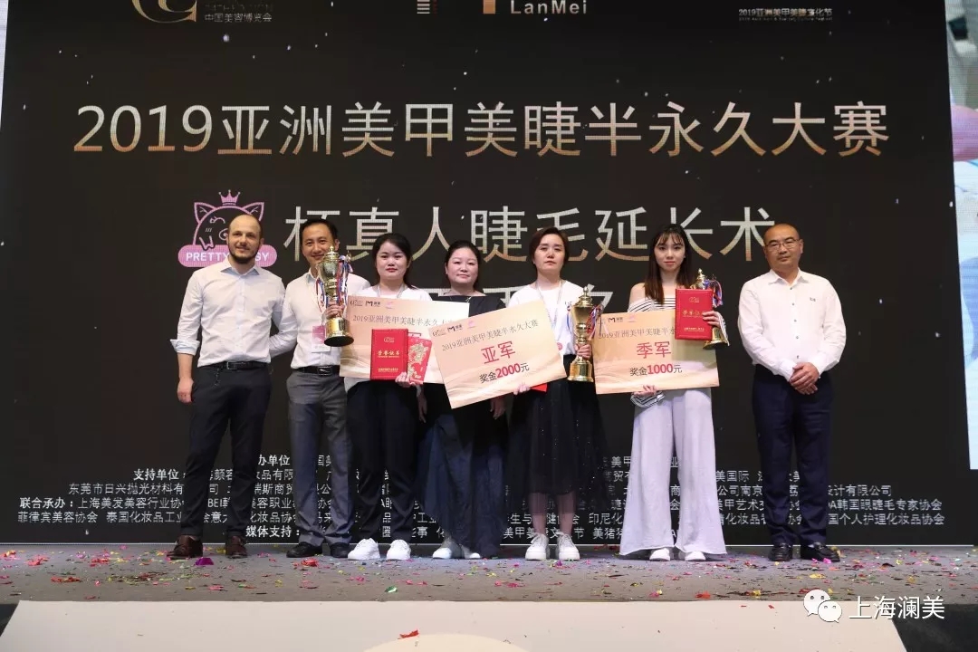 911香蕉视频APP受邀参加2019亚洲美甲美睫文化节