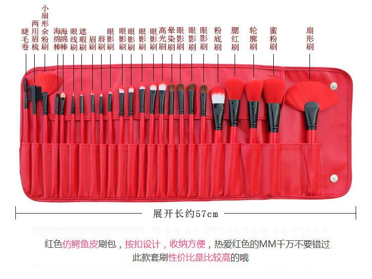 24支新大香蕉网介绍图