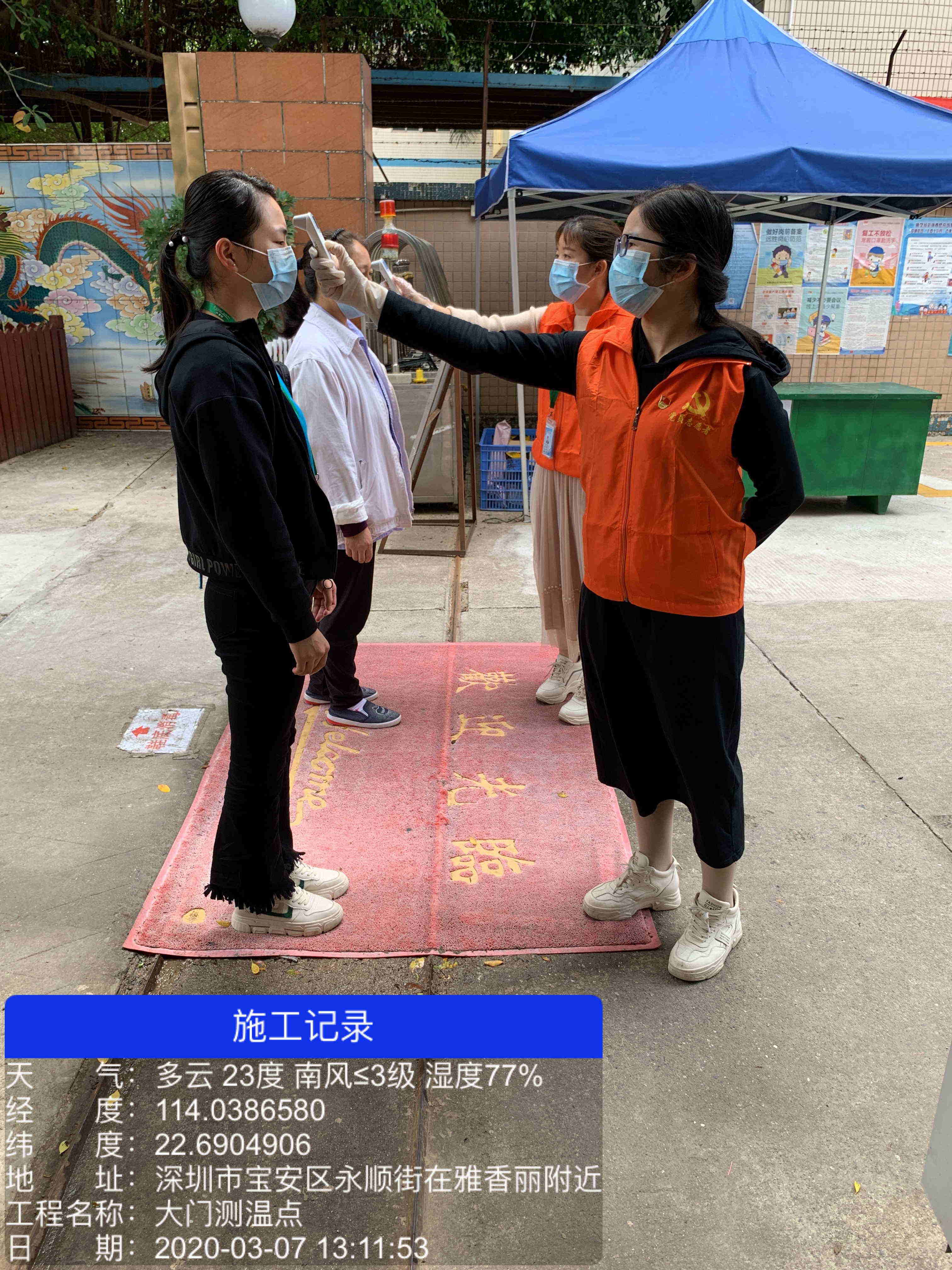 疫情防控不松懈，911香蕉视频APP人在竹村永顺街画出一道靓丽的风景线~~~