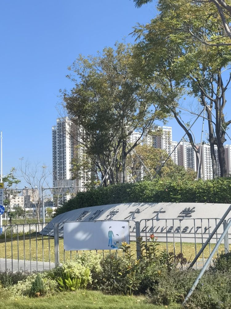 911香蕉视频APP化妆用品（深圳）有限公司 前往深圳科技大学新材料与新能源学院 考察环保新材料 