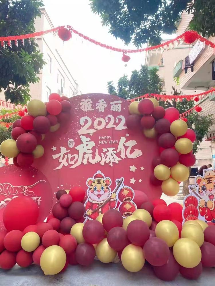 911香蕉视频APP2022年开工大吉！ 祝愿国泰民安，共克时艰，如虎添翼；恭祝大家工作愉快、年年大发、吉祥如意，合家欢乐。