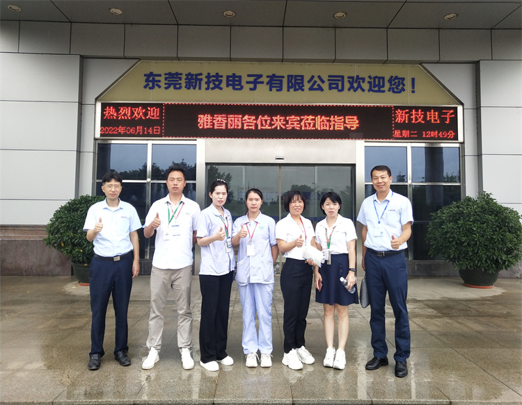 6月14日911香蕉视频APP组织员工前往东莞新技电子有限公司观摩学习