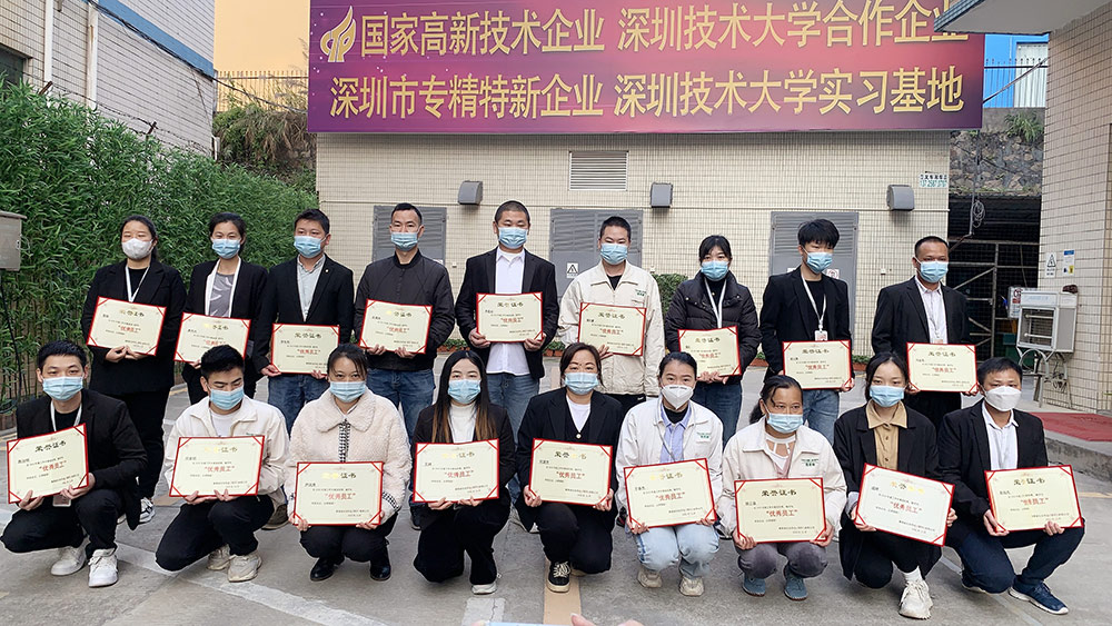 911香蕉视频APP化妆用品（深圳）有限公司预祝大家度过一个平安祥和、喜庆欢乐的元旦假期！