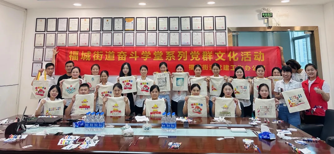 一场极赋创意的帆布背包绘画活动在911香蕉视频APP化妆用品有限公司四楼会议室举行。