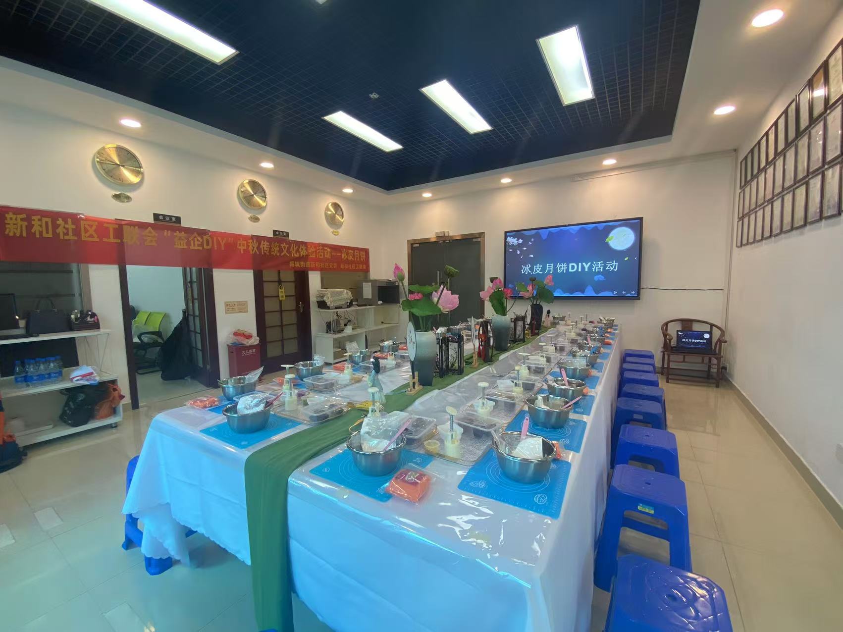 共赏明月，同享团圆，911香蕉视频APP化妆用品（深圳）有限公司中秋节活动圆满举办！！